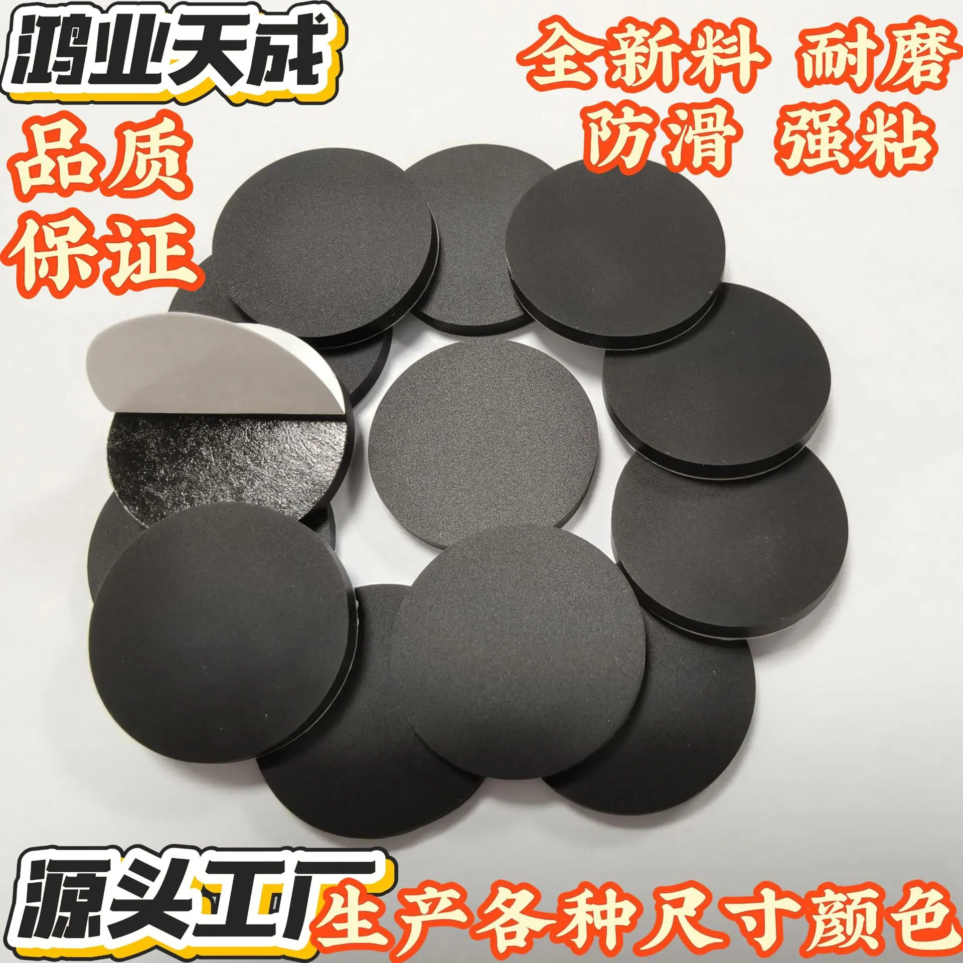 圆形硅胶防滑垫