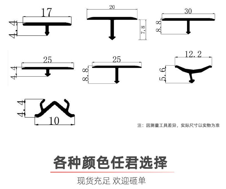 详情页（T型条）_08.jpg