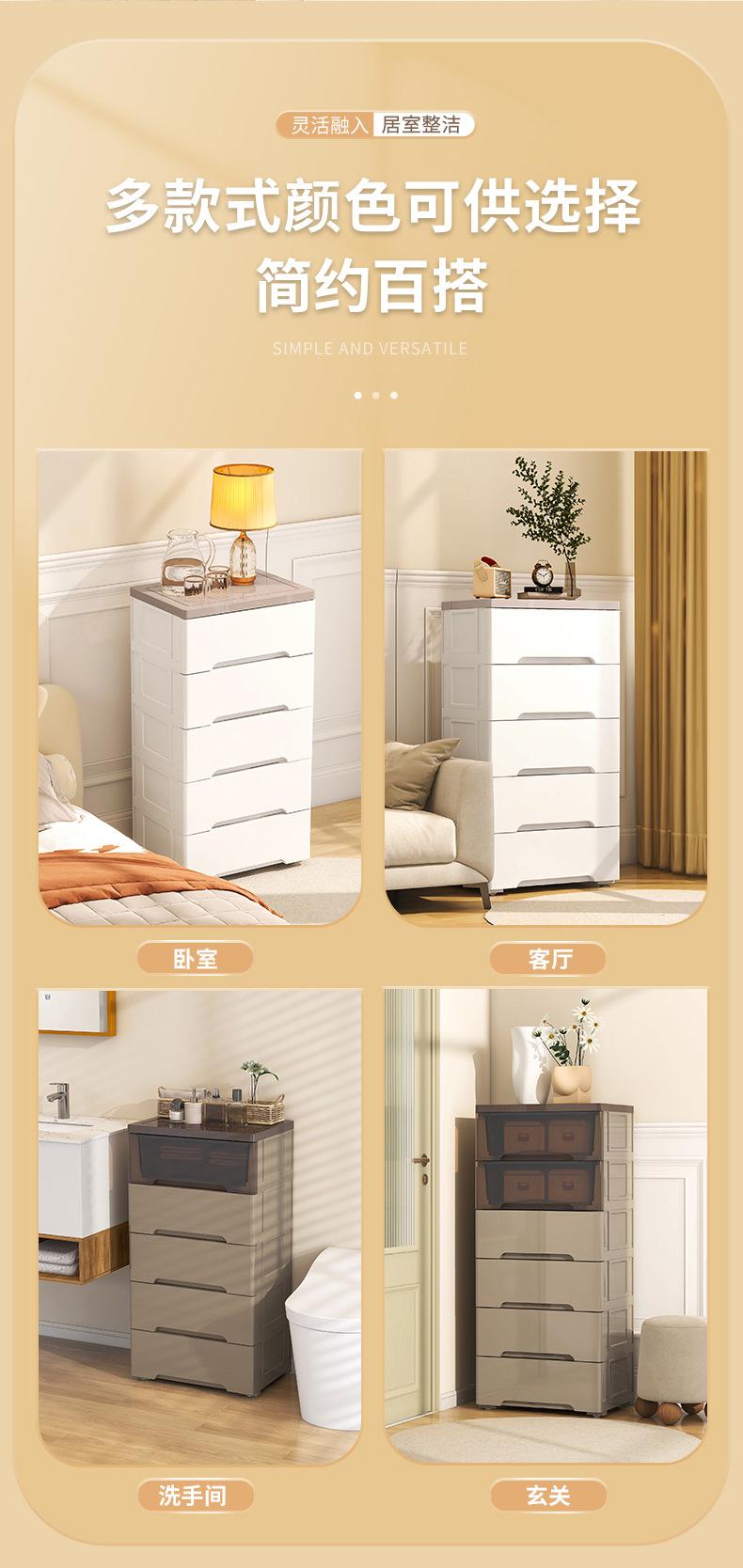 38抽屉收纳柜_06.jpg