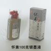 Huaisu Pincel de Tinta 500g Gran Capacidad Estudiante Caligrafía Pintura China Tinta Bermellón Cinabrio Color Dorado Plateado para Pareados