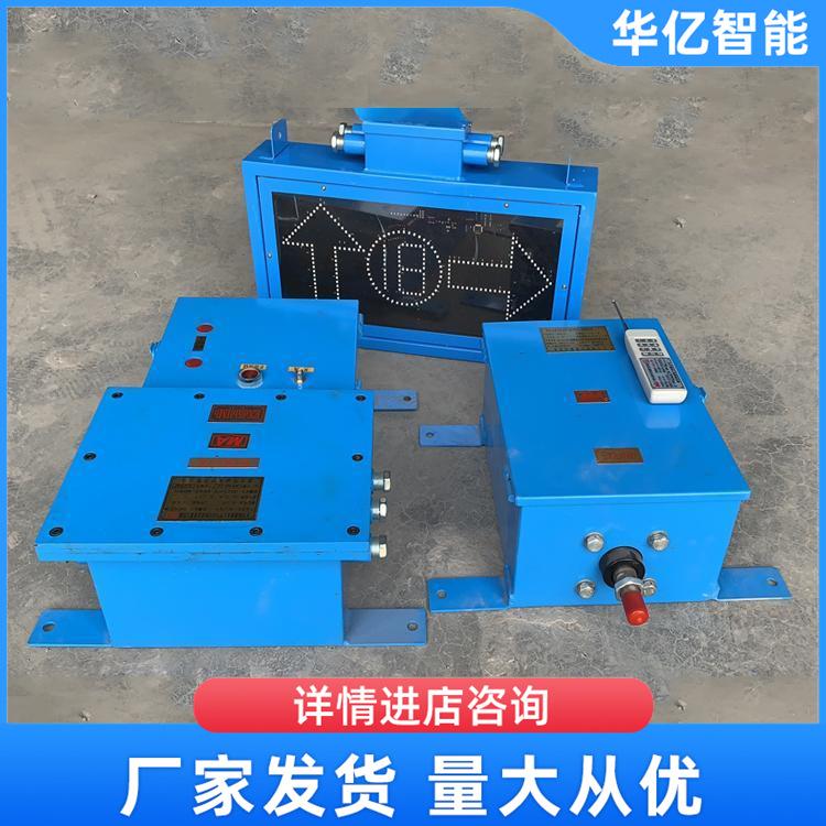 矿用司空道岔装置 华亿09
