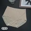 Falda Xiaolan A031 sin costuras aire desnudo 80 modal ropa interior de mujer cintura agradable a la piel transpirable finos calzones