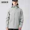 Chaqueta Hardshell de la Marca Bird's, Versión Alternativa del Mismo Estilo, Completamente Termosellada y Sin Costuras, Chaqueta Hardshell Impermeable y Cortavientos para Hombre