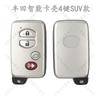 La Máquina Ck Tom Smart Clip es Adecuada para Toyota/Lingzhi/Saru 4D/8A Chip Tarjeta de Llave con Control Remoto