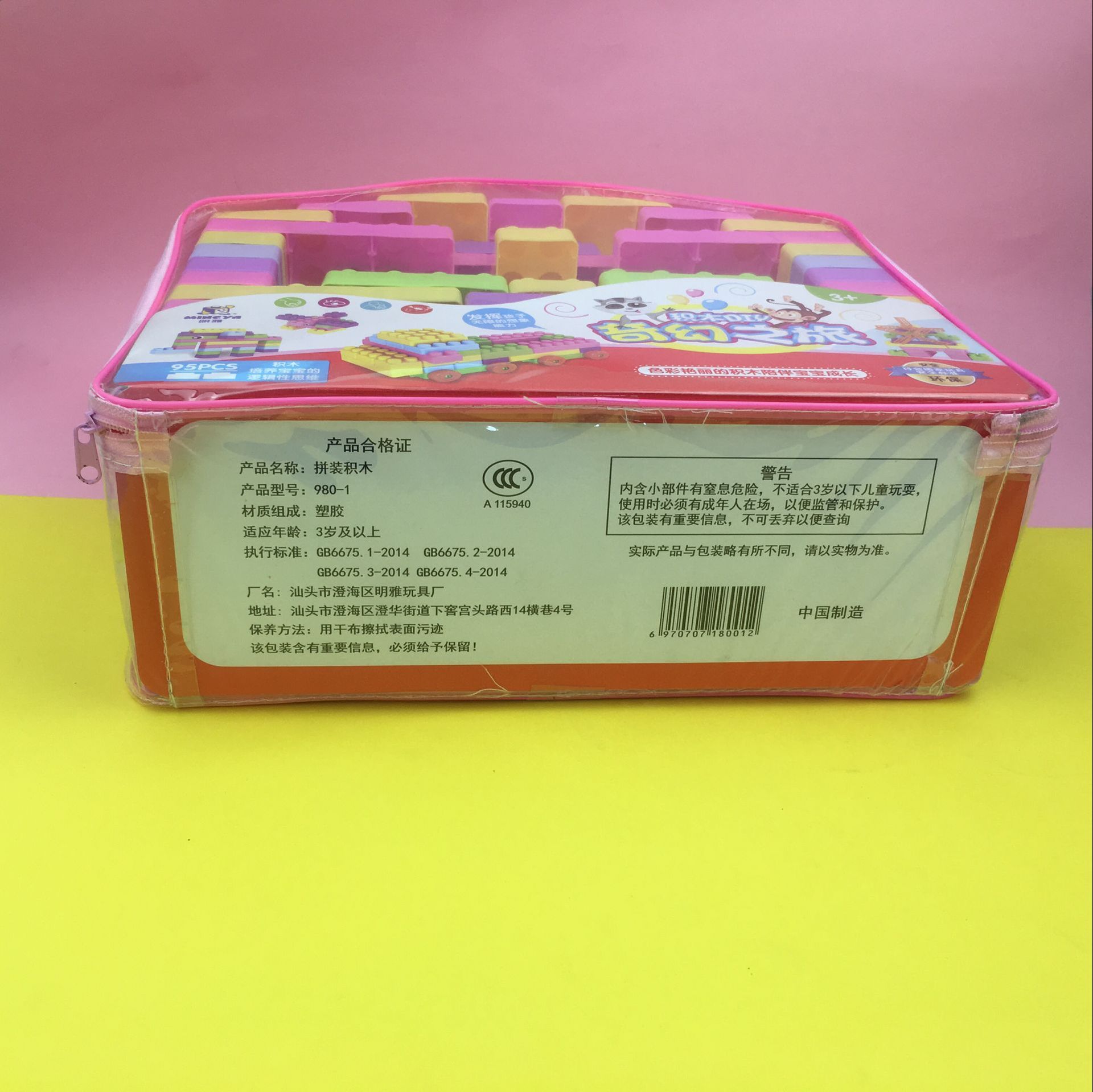 QQ图片20181226140602