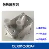 Precio con Impuestos Incluidos: 1103.P4/3279940Al/9654790880/70303602 Radiador Enfriador de Aceite