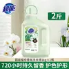 1kg Sabão em Pó para Lavar Roupa Super Cura Fragrância Perfume Fragrância de Longa Duração 72 Horas Protege Roupas e Cores Embalagem Familiar para Uso Doméstico 1,0kg
