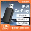Caixa Carplay com fio para sem fio Caixa Carplay com fio para sem fio Android Carplay dois em um