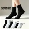Calcetines de algodón de Xinjiang para hombre al por mayor, absorbentes de sudor, resistentes al olor, calcetines deportivos, calcetines de media pantorrilla, calcetines para mujer, para todas las estaciones, calcetines sin costuras, fabricante