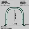 Arco de Hierro Antióxido Soporte para Flores Trepadoras Estante Decorativo Exterior para Plantas de Jardín Estante para Uvas Estante de Piso para Patio para Vegetales