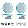 Conjunto de Tigela e Prato de Cerâmica para Uso Doméstico, Tigelas e Pratos Simples Estilo Japonês de Luxo Leve, Louça para Inauguração de Casa, Tigela de Arroz com Combinação de Cores Sob Esmalte