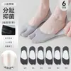Calcetines de Verano Finos para Hombre con Dedos Separados, Algodón Puro, Antideslizantes, Calcetines de Dos Dedos, Calcetines Invisible de Corte Ultra Bajo para Mocasines, Calcetines de Pezuña de Cerdo