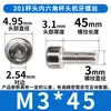 Hm201 Colección de Tornillos Hexagonales de Cabeza de Taza de Acero Inoxidable Tornillos de Cabeza Cilíndrica Pernos Sujetadores Venta al por Mayor M4/M6M8