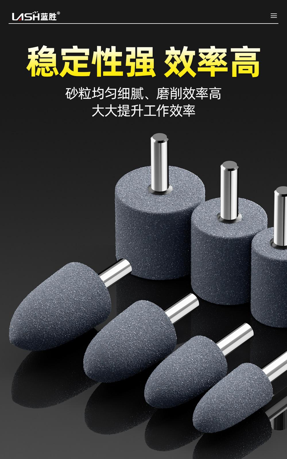 棕刚玉磨头详情页_07.jpg