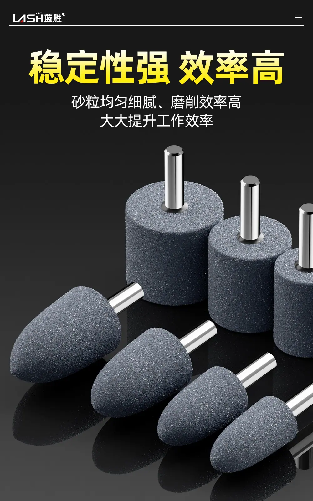 棕刚玉磨头详情页_07.jpg