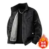Jaqueta Nova Masculina Outono Inverno Marca Tendência Jaqueta de Couro com Veludo Plus Jaqueta para Montanhismo ao Ar Livre Casual Versátil Moda Proteção contra o Frio À Prova de Vento Exterior