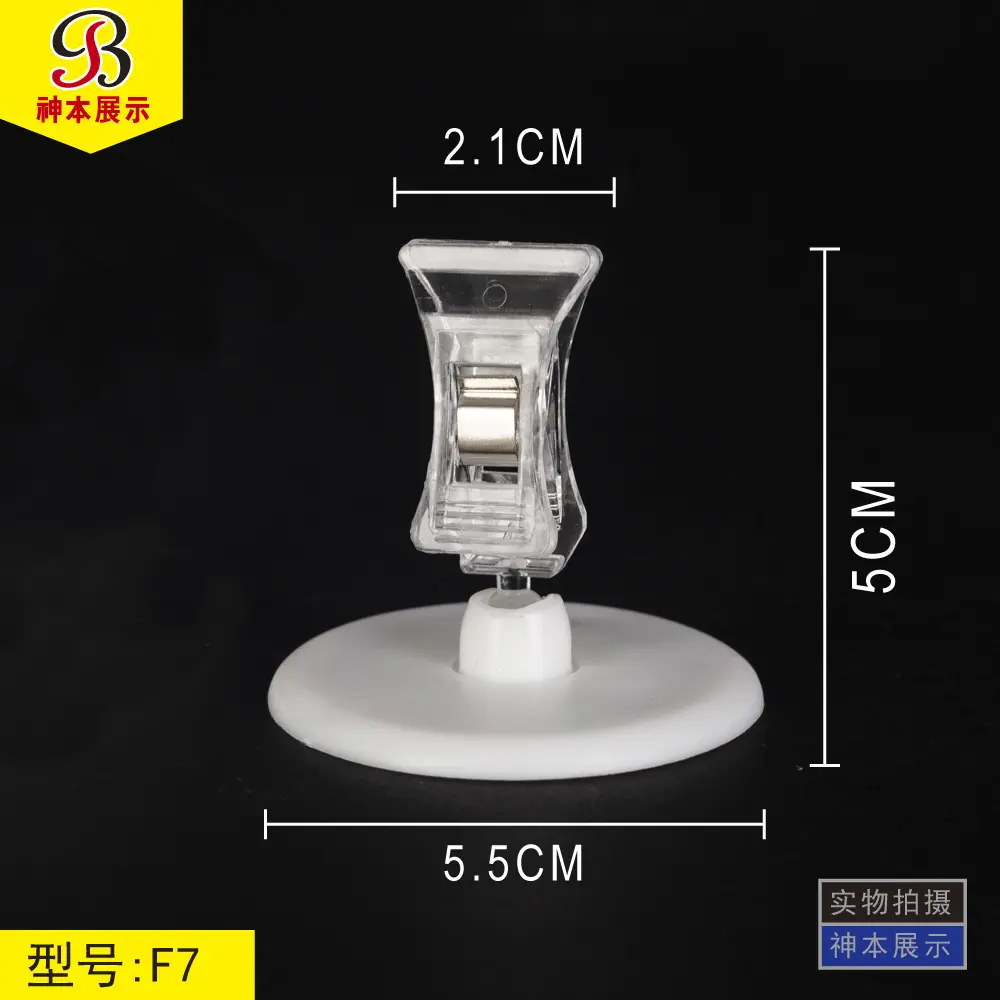 F7-1网图