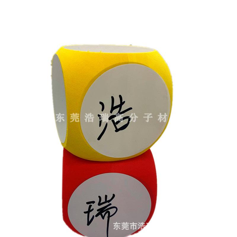 白面筛子 (17).jpg