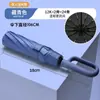Guarda-chuva Automático Dobrável Espessado e Ampliado para Mulheres, Uso Duplo para Sol e Chuva, com Publicidade de Logo, Proteção Solar, Proteção UV, Guarda-sol