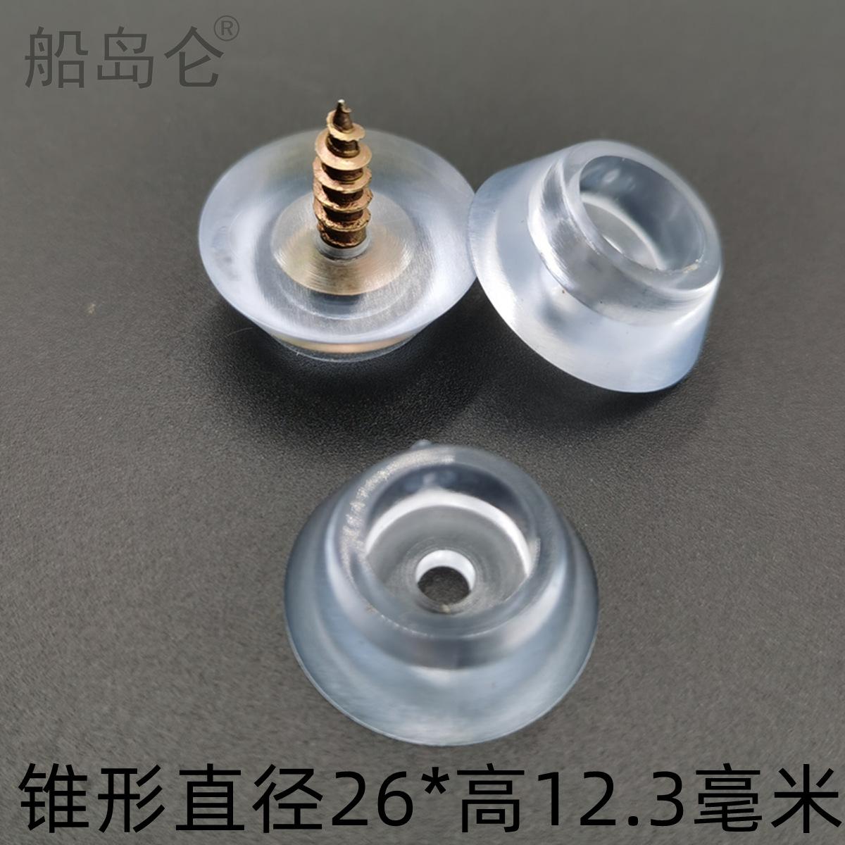 26-12.3无垫透明.png