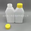 La Fábrica Suministra Botellas de Agente de Limpieza Especial de 250 ml, Botellas de Plástico para Descalcificación, Eliminación de Manchas a Base de Oxígeno y Limpieza del Tanque de la Lavadora