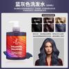 Champú Profesional Fijador de Color, Protección de Color de Larga Duración, Bloqueo de Color después de Teñir, Especial Púrpura-Gris, Azul, Rosa