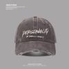 Gorra de Béisbol Americana Lavada con Agujeros Viejos para Hombre y Mujer para Combinar con Todo Gorra de Letras Muestra Rostro Muestra Parejas Sombrero para el Sol