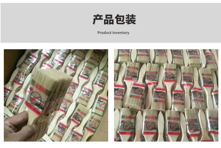 油漆刷改_08.jpg