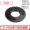 Flange de Retificadora 618 Flange 350 # Arruela de Vedação da Flange F250 Chave de Boca Porca Vedação Fixador de Disco de Retificação