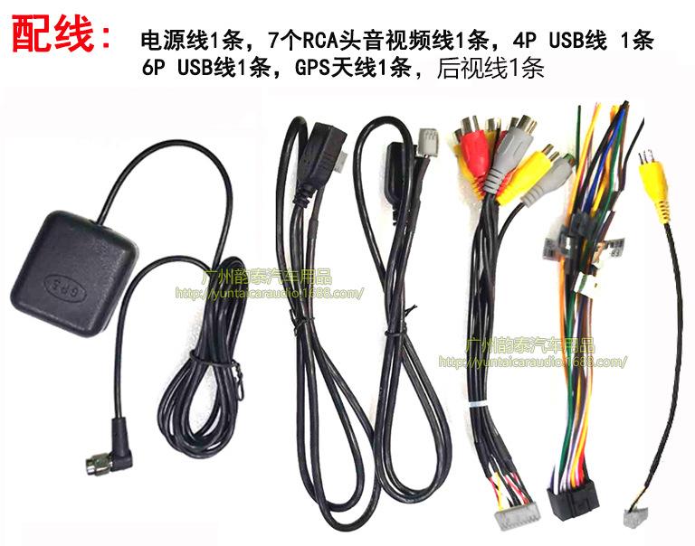 7寸通用加长机身线包