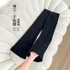 Jeans acampanados negros para mujer, nuevo estilo de otoño, de cintura alta, pierna ancha, corte holgado, aptos para petite, pantalones de campana elásticos