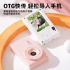 Cámara Digital CCD para Selfies, Cámara de Viaje de Alta Definición para Principiantes para Estudiantes, Cámara Pequeña Compacta, Regalo del Día del Niño