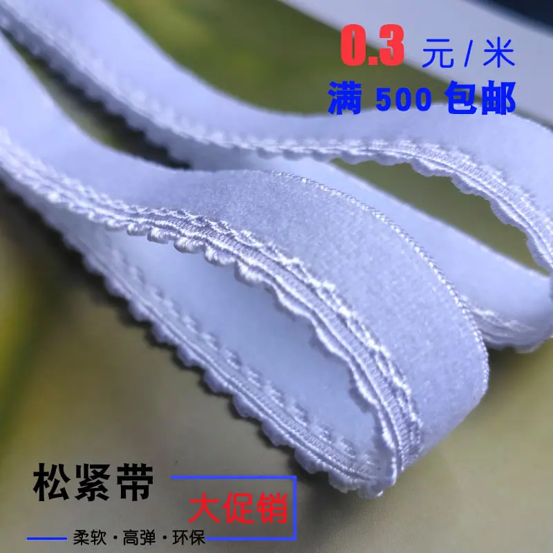 锦纶高弹毛面月芽带.jpg