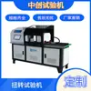 Máquina de Prueba de Torsión de Acero para Resortes Probador de Par Manual 50Nm Probador de Torsión