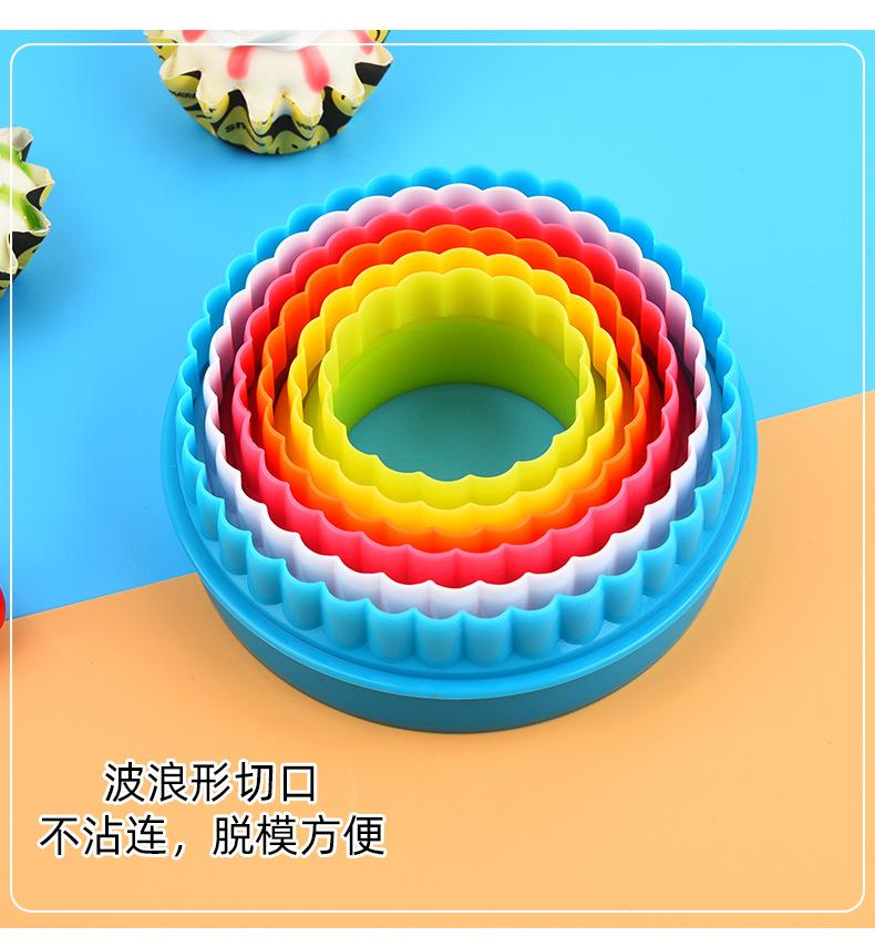 彩色PP饼模6件套_04