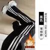 Pantalones Deportivos Blancos y Grises para Mujer, Nuevos de Verano 2026 Estilo Americano Cintura Alta Casual Otoño e Invierno Pantalones de Chándal Petite, Pantalones de Pierna Ancha Rayados