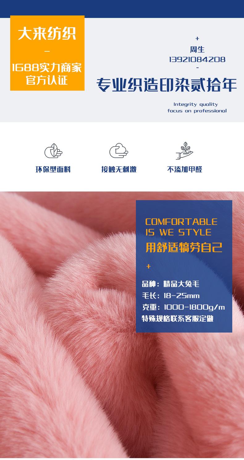 小兔毛_01
