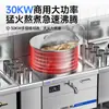 Placa de Inducción Eléctrica Comercial Chineng, Olla Integrada para Sopa de Res y Cordero, Olla de Sopa de Alta Potencia, Olla Grande para Caldo