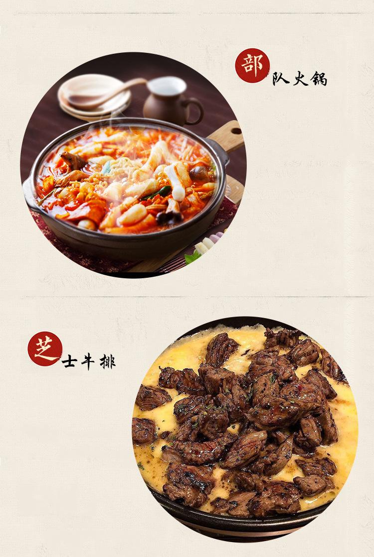 马苏块详情8