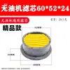 Elemento Filtrante para Compresor de Aire, Accesorios para Bomba de Aire, Filtro, Silenciador para Compresor de Aire, Separador, Envío Gratis