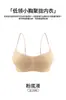 Escote ultra bajo, tirantes finos con purpurina, realza el busto pequeño, tirantes finos sexys, sujetador sin costuras, cómodo, transpirable, espalda bonita, estilo nuevo