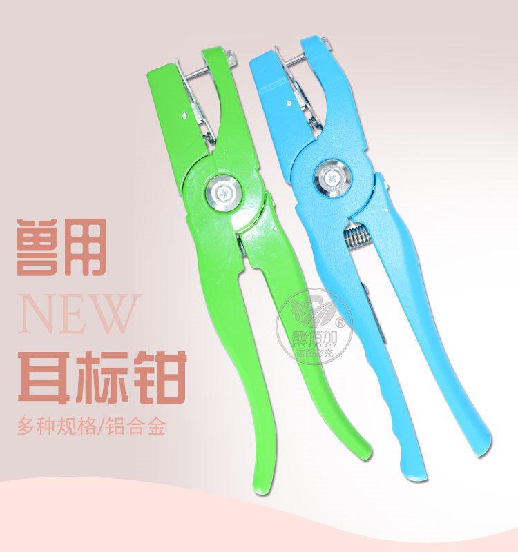 耳标钳FXAA详情页 (1).jpg