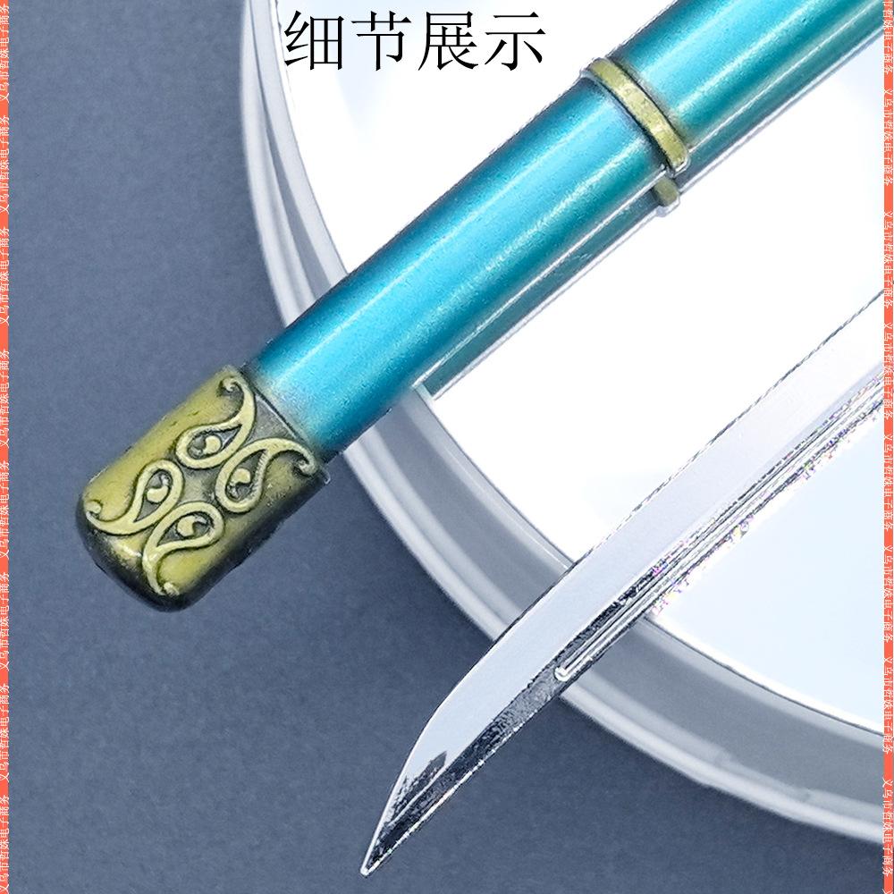 22cm夜刀神-理 (12).jpg