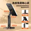 Soporte para Teléfono Móvil Plegable de Metal 360 Grados para Tablet de Escritorio, Transmisión en Vivo Perezosa, Soporte Portátil