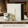 Taza de Cerámica con Diseño de Mariposa Danzante Color Melocotón Ceniza de Hierba, Taza de Oficina, Taza de Café, Taza Personal para Beber, Set en Caja de Regalo