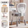 Silla de Aprendizaje para Niños Hogar Ajustable Elevable Asiento de Estudiante Silla de Escritorio para Escribir Silla Especial de Espalda para Corrección de Postura al Sentarse