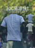 Camiseta de Secado Rápido con Sensación Fresca para Hombre Verano Delgada Transpirable Deportiva Manga Corta Running Cuello Redondo Top Ropa de Fitness Manga Media Holgada