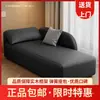 Divã Chaise Longue de Concubina Imperial Sofá Pequeno Orelha de Elefante Hotel Cybercafé E-sports Sala de Estar Alojamento Local Pode Dormir Pode Deitar Cadeira de Concubina Imperial Divã