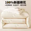 Colcha de algodão de Xinjiang, adequada para primavera e outono, uso em todas as estações, tamanho individual ou duplo, enchimento de algodão, ideal para dormitórios estudantis, colcha de verão e colcha de inverno espessa
