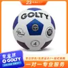 Futebol Golty Gsl-1003E Material de PVC Tamanho Profissional para Treinamento Tamanho 5 Couro Cortado na Borda